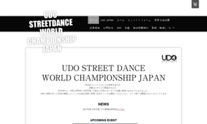 Udostreetdance-japan.com thumbnail