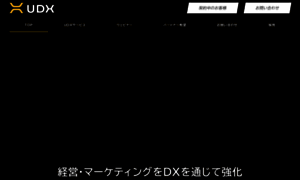 Udx.co.jp thumbnail