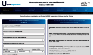 Udyamregisteration.org thumbnail