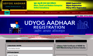 Udyog-aadhar.in thumbnail