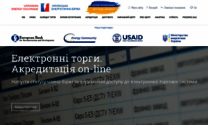 Ueex.com.ua thumbnail