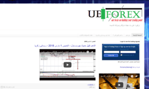 Ueiforex.blogspot.com.eg thumbnail