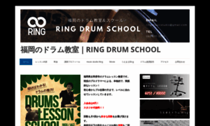 Uemae-drum.com thumbnail