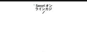 Uenishi-sayuri.com thumbnail