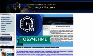 Uer.org.ua thumbnail
