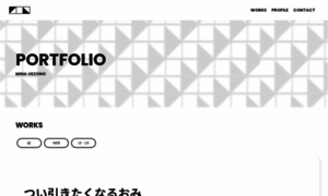 Uezono-portfolio.studio.site thumbnail
