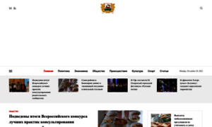 Ufa-news.ru thumbnail