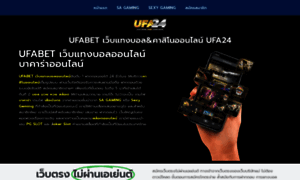 Ufa24.vip thumbnail