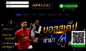 Ufa333m.com thumbnail