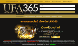Ufa365.net thumbnail