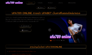 Ufa789online.com thumbnail