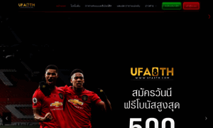 Ufa8th.com thumbnail