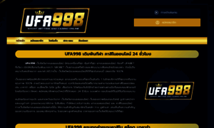 Ufa998.com thumbnail