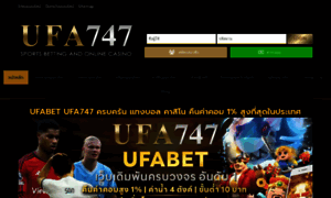 Ufabet.place thumbnail