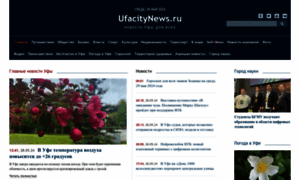 Ufacitynews.ru thumbnail