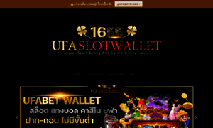 Ufaslotwallet1688.com thumbnail