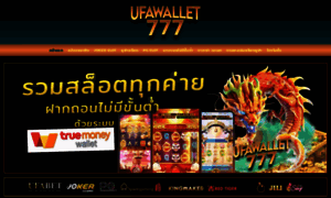 Ufawallet777.com thumbnail