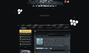 Ufo-game.ru thumbnail