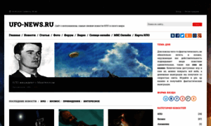 Ufo-news.ru thumbnail