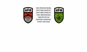 Ufogarage.ru thumbnail