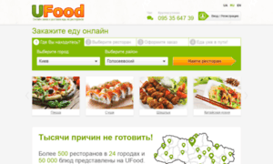 Ufood.com.ua thumbnail