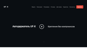 Ufx.com.ua thumbnail