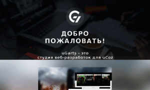 Ugarts.ucoz.ru thumbnail