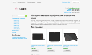 Ugee.com.ua thumbnail