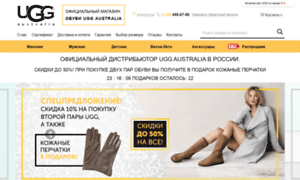 Ugg-australia-store.ru thumbnail