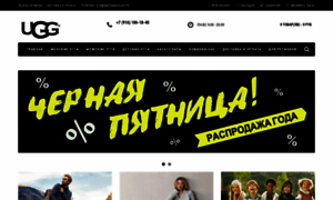 Uggaustralia-msk.ru thumbnail