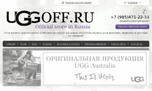 Uggilife.ru thumbnail