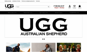 Uggs-russia.com thumbnail