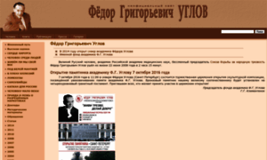 Uglov.tvereza.info thumbnail