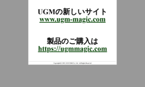 Ugm.co.jp thumbnail