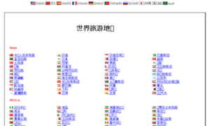 Ugo.cn thumbnail