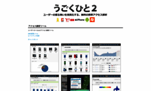 Ugo2.jp thumbnail
