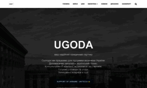 Ugoda.pro thumbnail