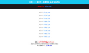 Ugoes.cn thumbnail