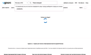 Ugoloc.ru thumbnail