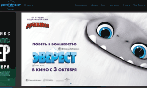 Ugorsk.kontinent-cinema.ru thumbnail