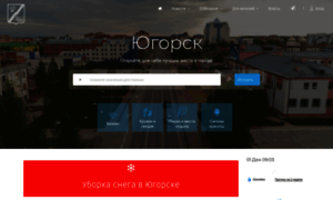 Ugorsk.ru thumbnail