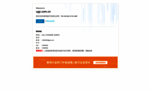 Ugp.com.cn thumbnail