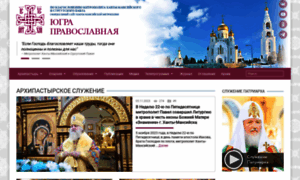 Ugraeparhia.ru thumbnail