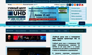 Uhdtv.ru thumbnail