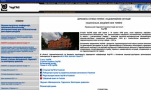 Uhmi.org.ua thumbnail