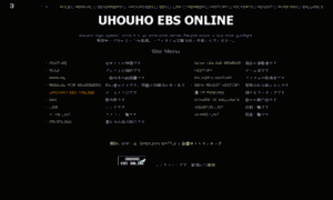 Uhouho.ddo.jp thumbnail