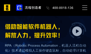 Uibot.com.cn thumbnail