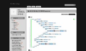 Uidevelop.tistory.com thumbnail