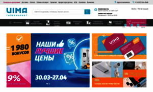 Uima.ru thumbnail