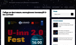 Uinn.org.ua thumbnail